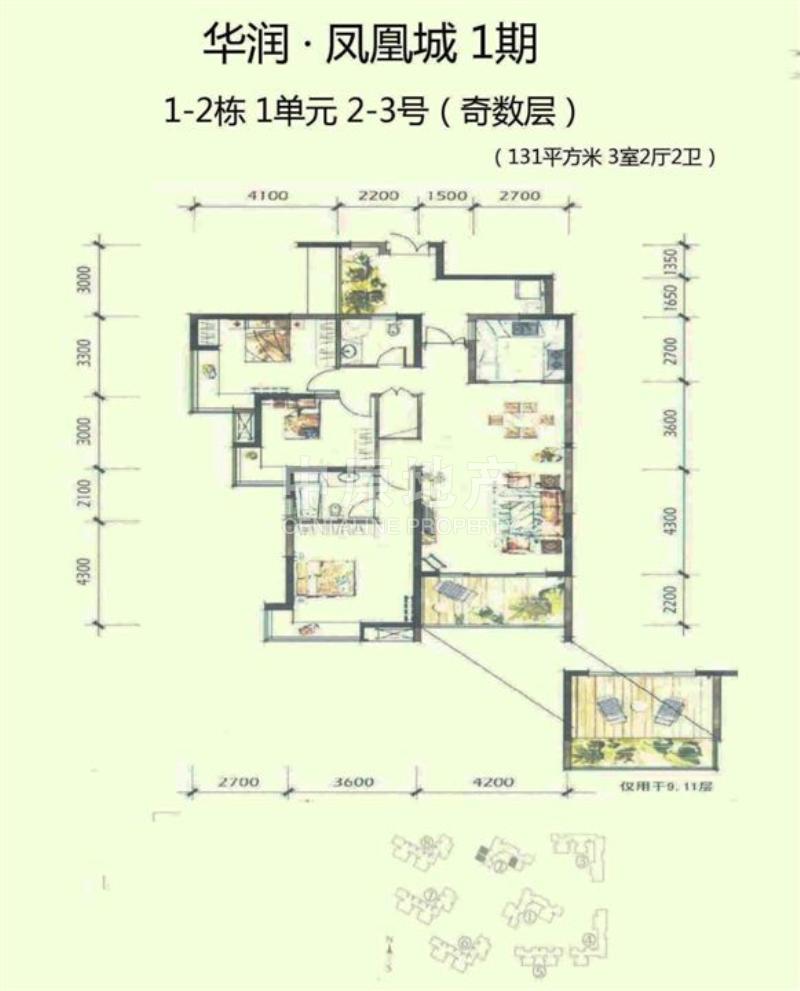 华润凤凰城一期 【华润凤凰城 住家装修 业主要卖】房