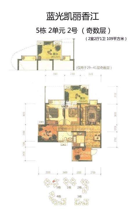 蓝光凯丽香江【南门 中等装修的房子 套三 拎包入住】