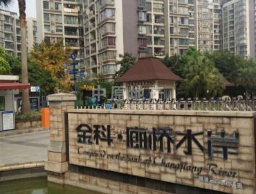 金科廊桥水岸【高品质房源,价格实惠,舒心入住】重庆二手房-中原地产